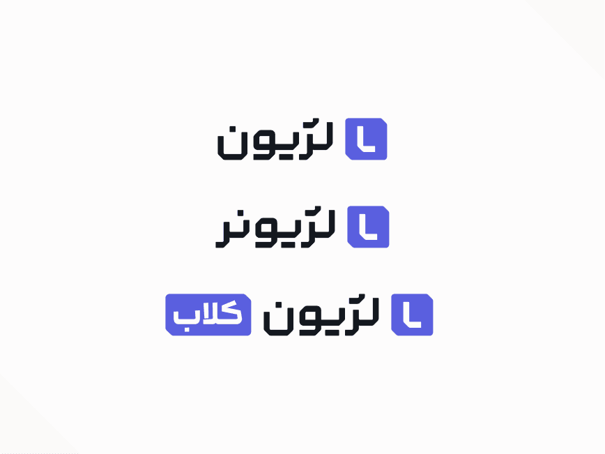 نام‌های لژیون، لژیونر و کلاب لژیون