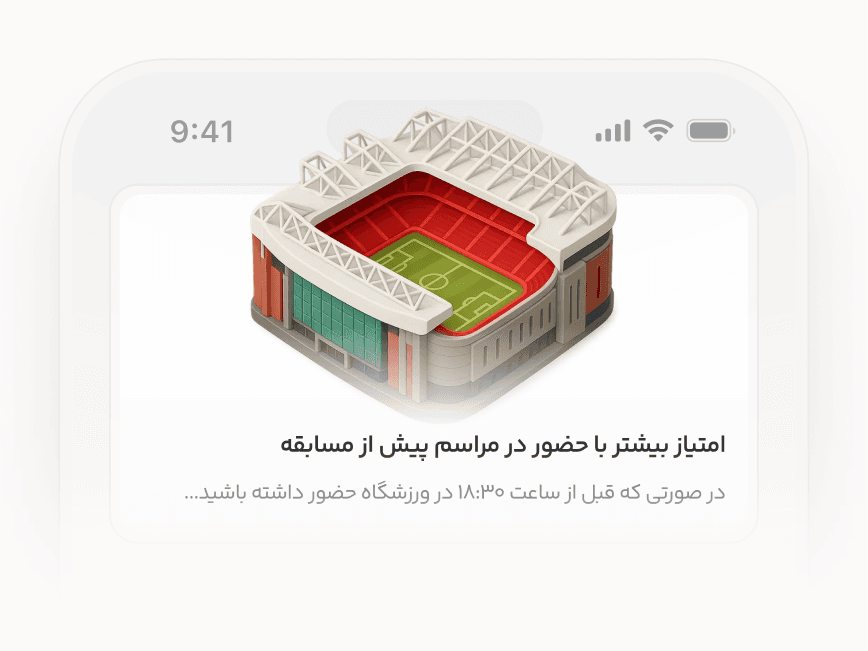 نمونه سناریوی حضور و تمدید عضویت