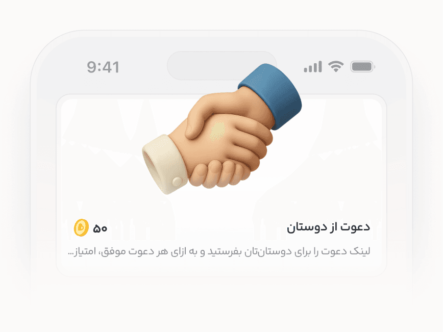 نمونه اتصال داده حضور و وفاداری باشگاه ورزشی