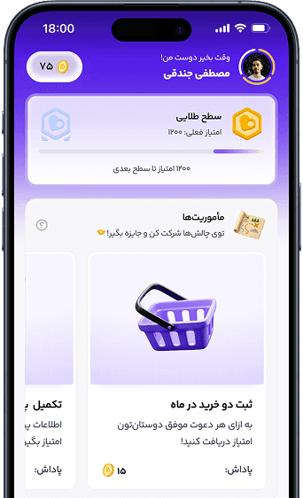 نمای موبایل تجربه باشگاه مشتریان لژیون
