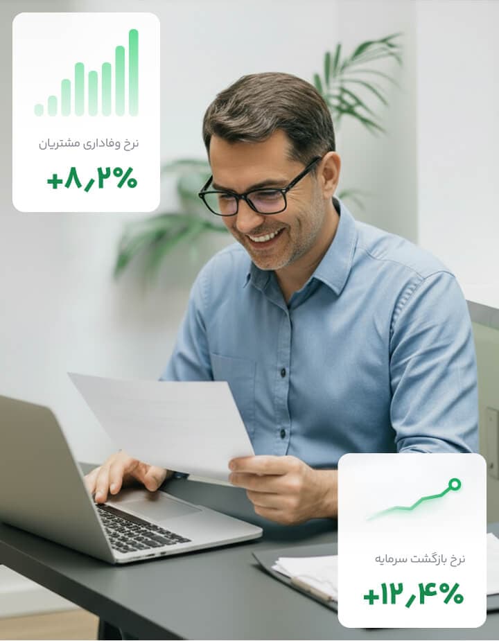 شناخت ارزش مشتری