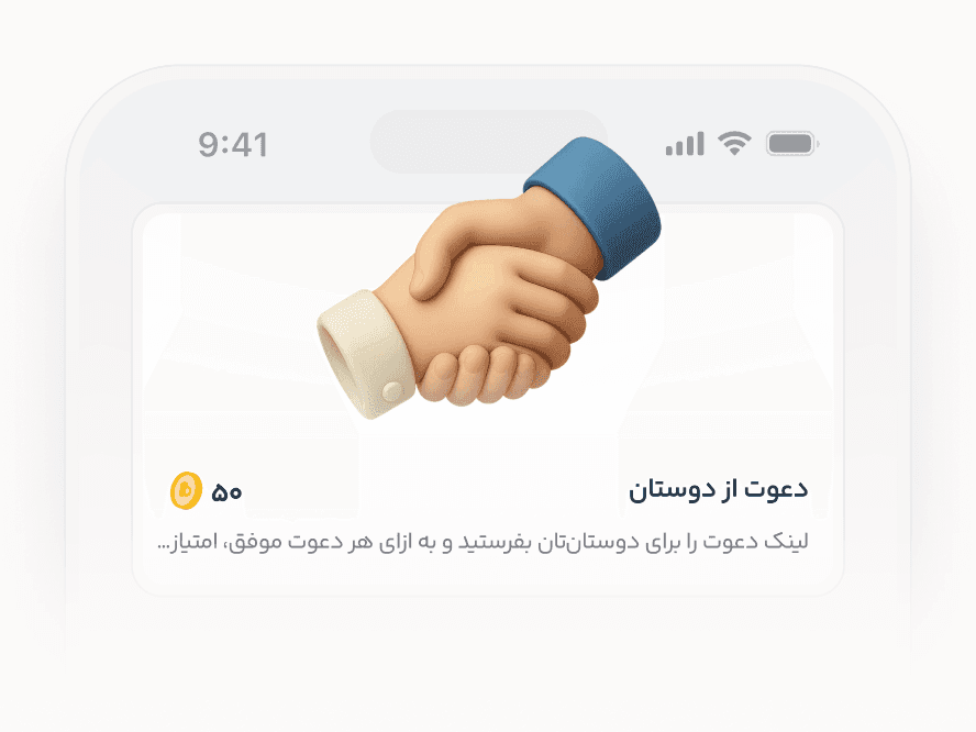 نمونه پروفایل و رفتار مشتری آنلاین