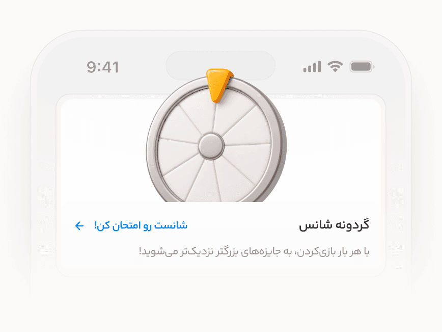 نمونه نتیجه و رفتار مصرفکننده FMCG