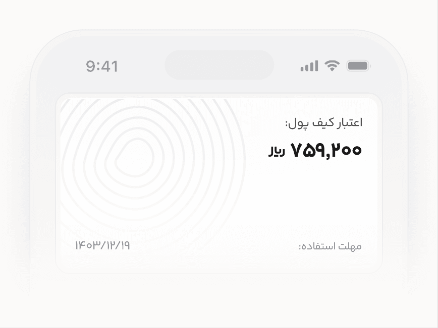 نمونه سناریوی اقامت و بازگشت مهمان