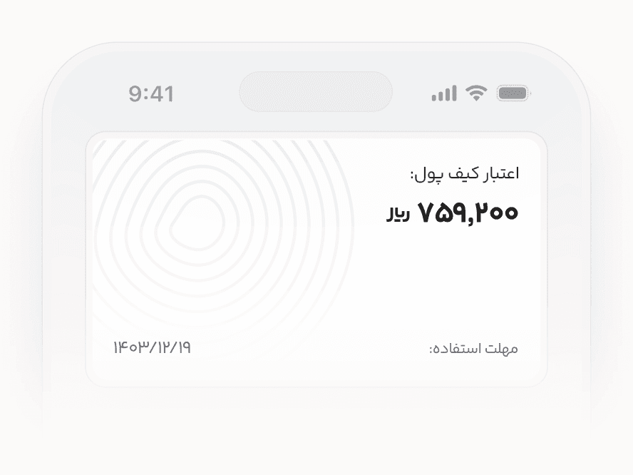 نمونه اعتبار خرید برای بازگشت مشتری رستوران