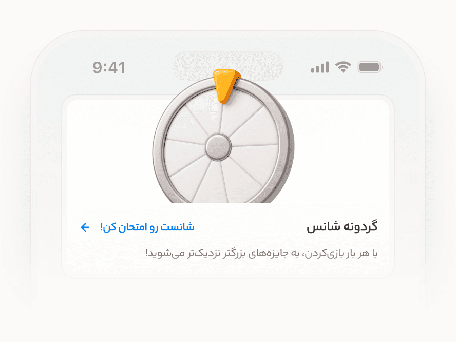 نمونه مزیت تعاملی برای مشتری رستوران